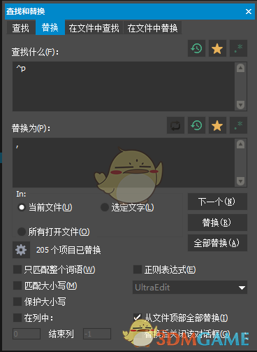 《太吾绘卷》自创功法mod怎么用 自己制作自创功法自制武器mod教程