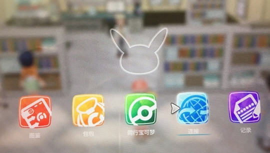 去皮去伊怎么和朋友交换