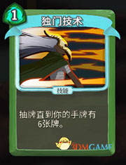 《杀戮尖塔》猎人独门技术详细介绍 独门技术怎么样