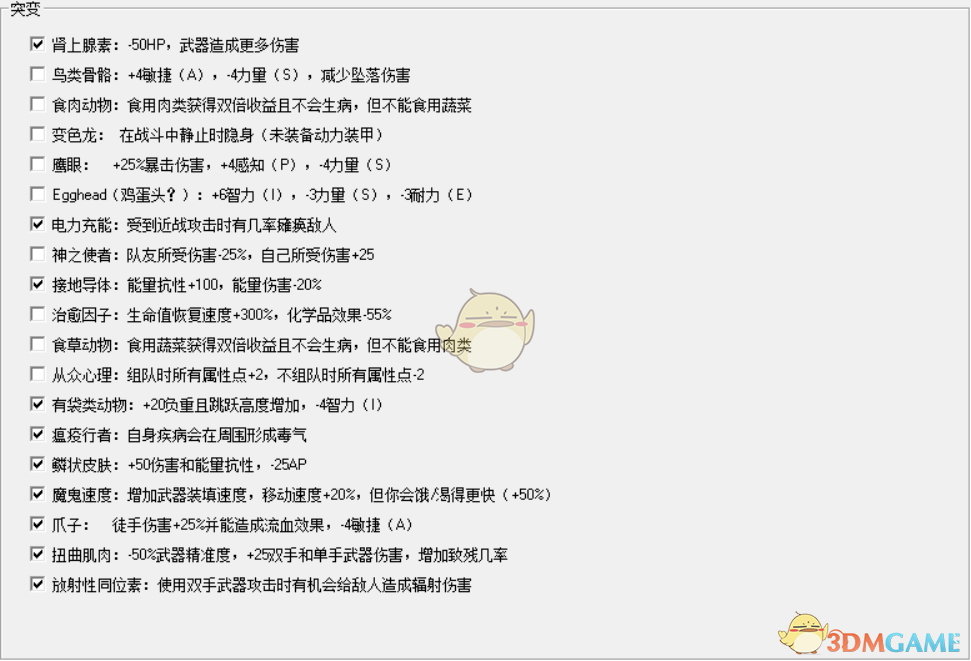 《辐射76》徒手近战流玩法技巧分享