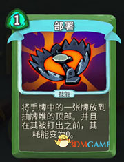 《杀戮尖塔》猎人部署详细介绍 部署怎么样