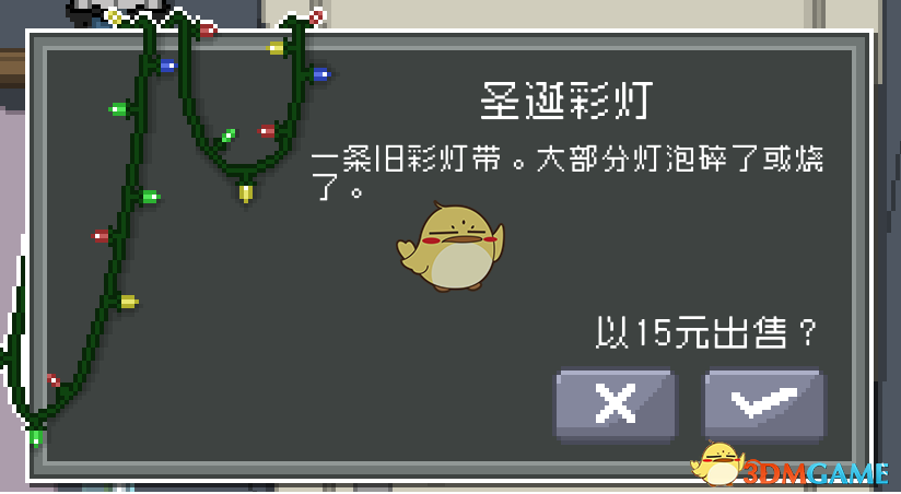 《偷窥模拟器》全收藏品获得途径一览