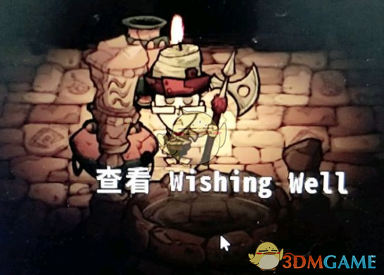 《饥荒》哈姆雷特许愿池作用介绍