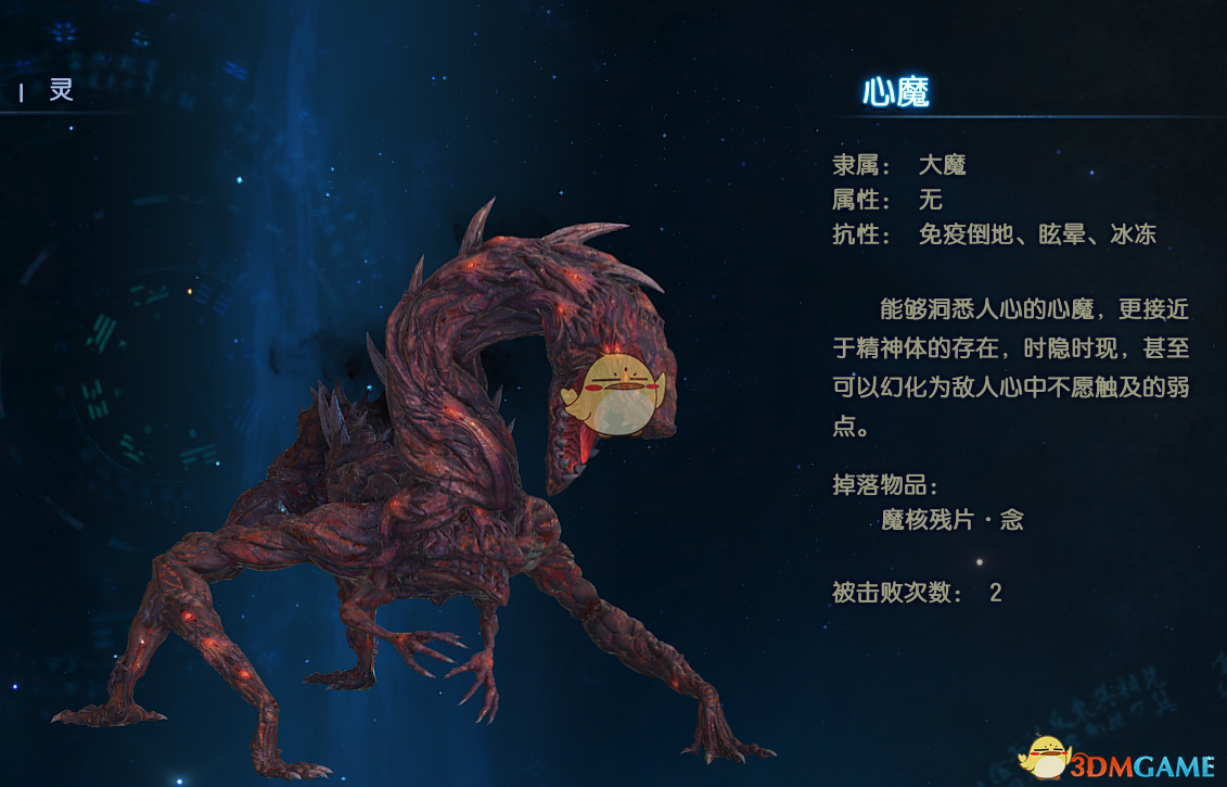 《古剑奇谭3》天鹿城小怪以及BOSS打法+支线攻略攻略