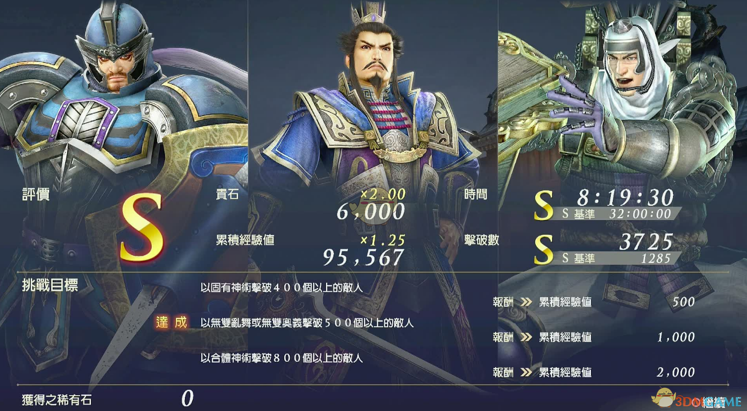 《无双大蛇3》曹仁使用技巧指南