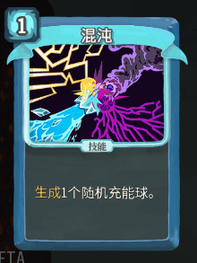 《杀戮尖塔》机器人全卡牌图鉴