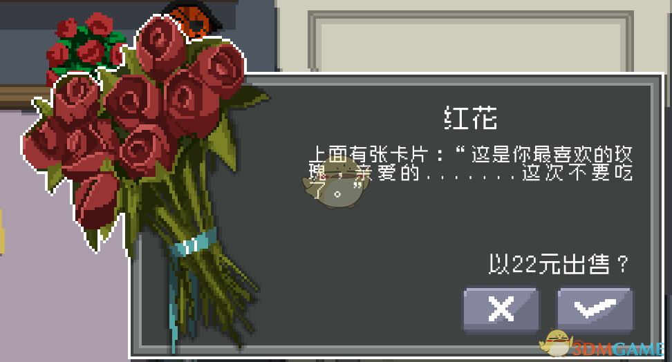 《偷窥模拟器》全收藏品获得途径一览