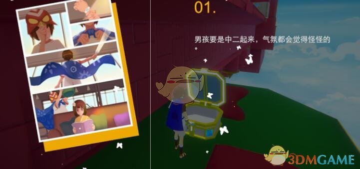 《不可思议之梦蝶》全宝箱位置与内容一览