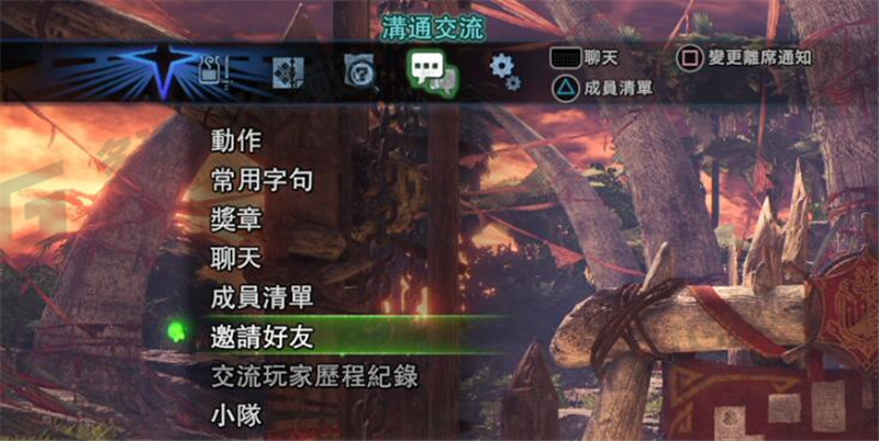 怪物猎人世界怎么联机