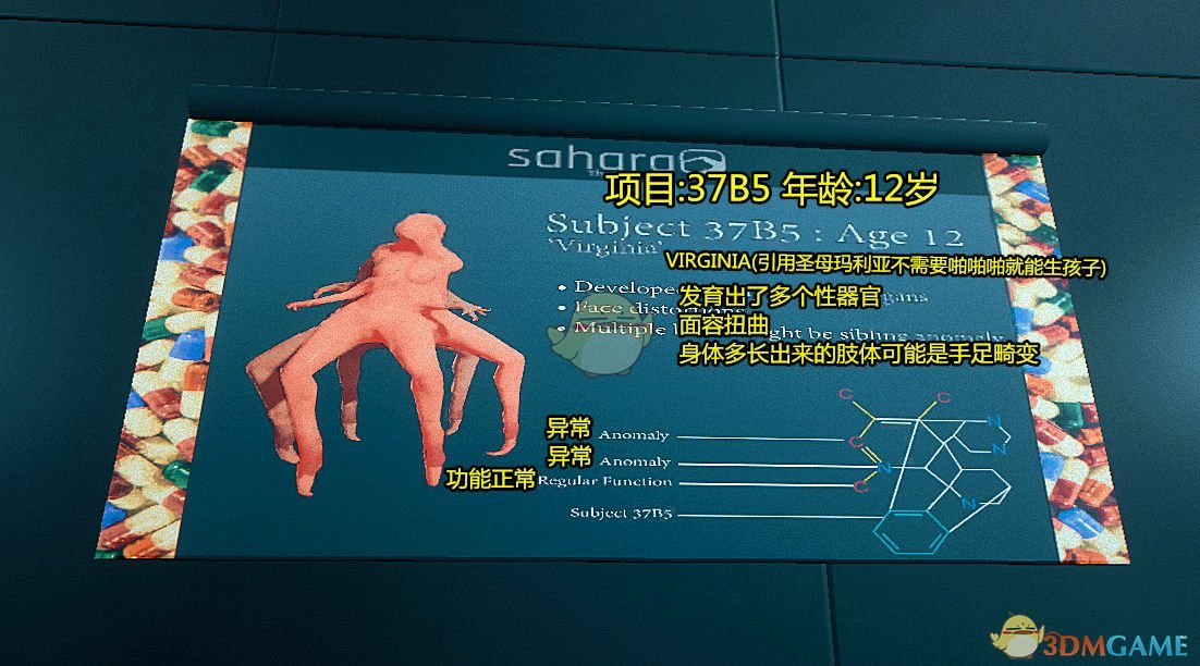 《森林》V1.0版剧情线索整理（第五篇）