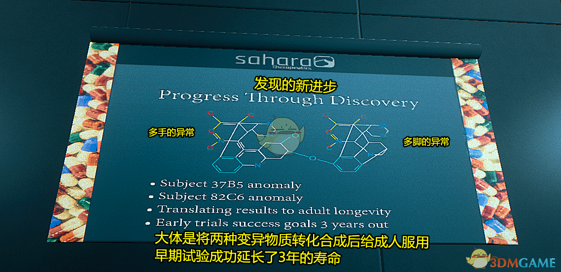 《森林》V1.0版剧情线索整理（第五篇）