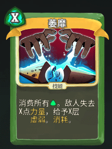《杀戮尖塔》猎人全卡牌图鉴