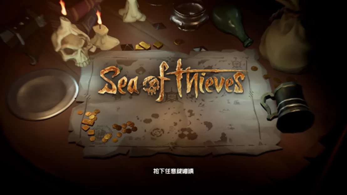盗贼之海怎么设置中文