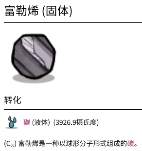 《缺氧》太空工业版更新了什么