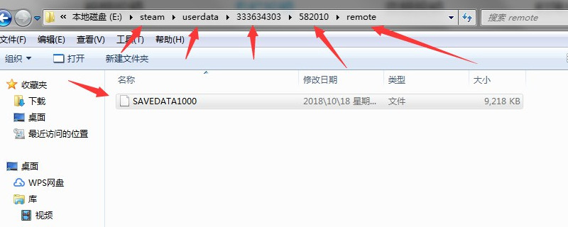 怪物猎人世界怎么备份存档
