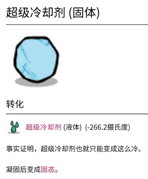 《缺氧》太空工业版更新了什么