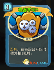 《杀戮尖塔》机器人机械学习详细介绍 机械学习怎么样