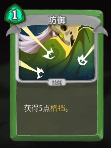 《杀戮尖塔》猎人全卡牌图鉴