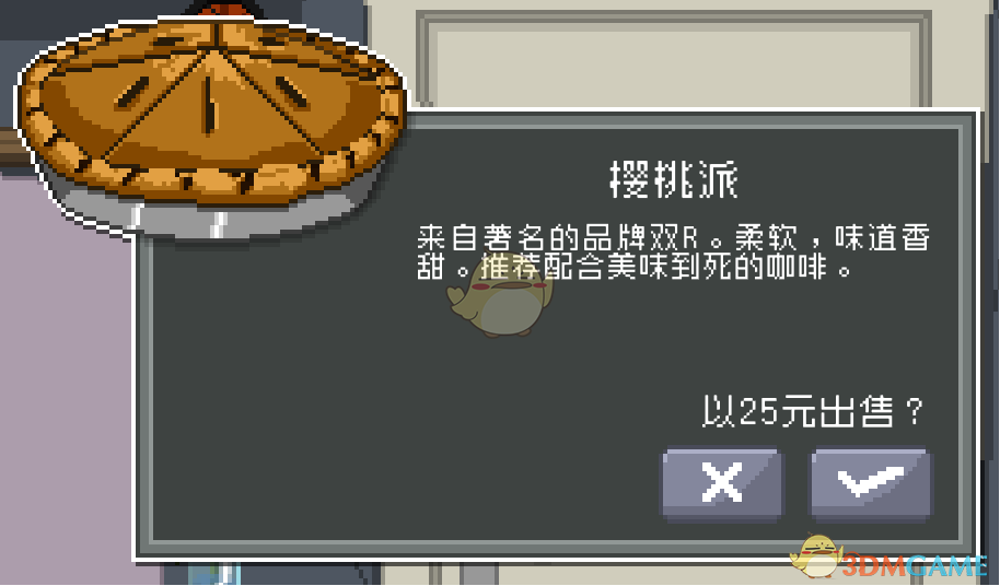 《偷窥模拟器》全收藏品获得途径一览
