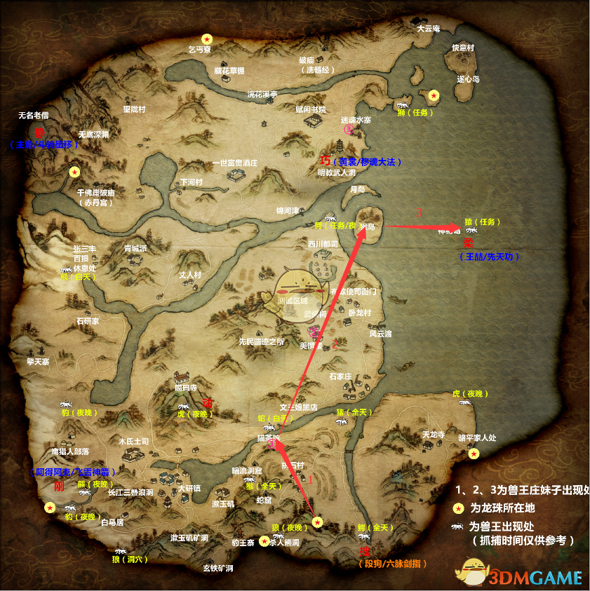 《河洛群侠传》通用开局思路分享