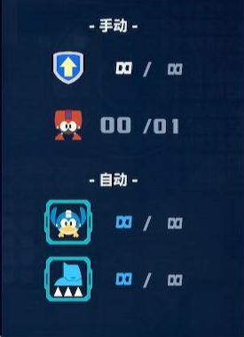 《洛克人11》玩法内容基础系统详解