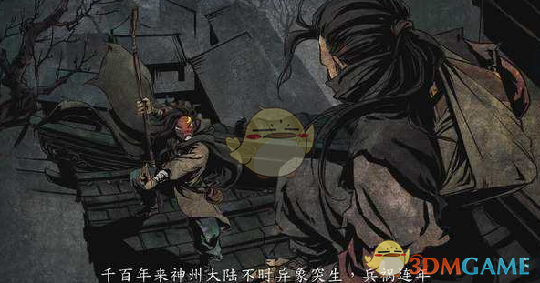 《河洛群侠传》太祖长拳获得方法介绍