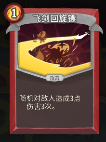 《杀戮尖塔》战士全卡牌图鉴