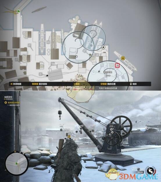 《狙击精英4》全地图最远狙击位置指南