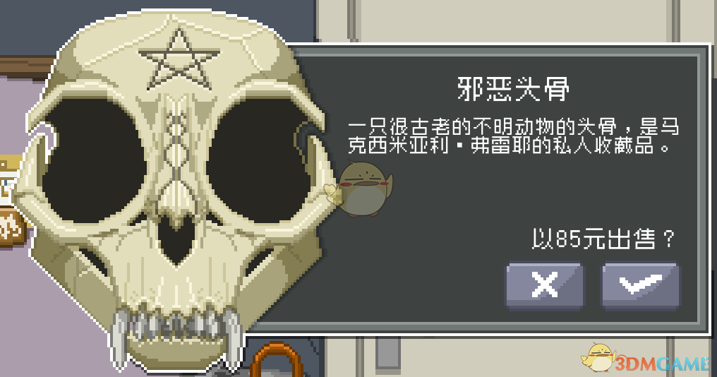 《偷窥模拟器》全收藏品获得途径一览