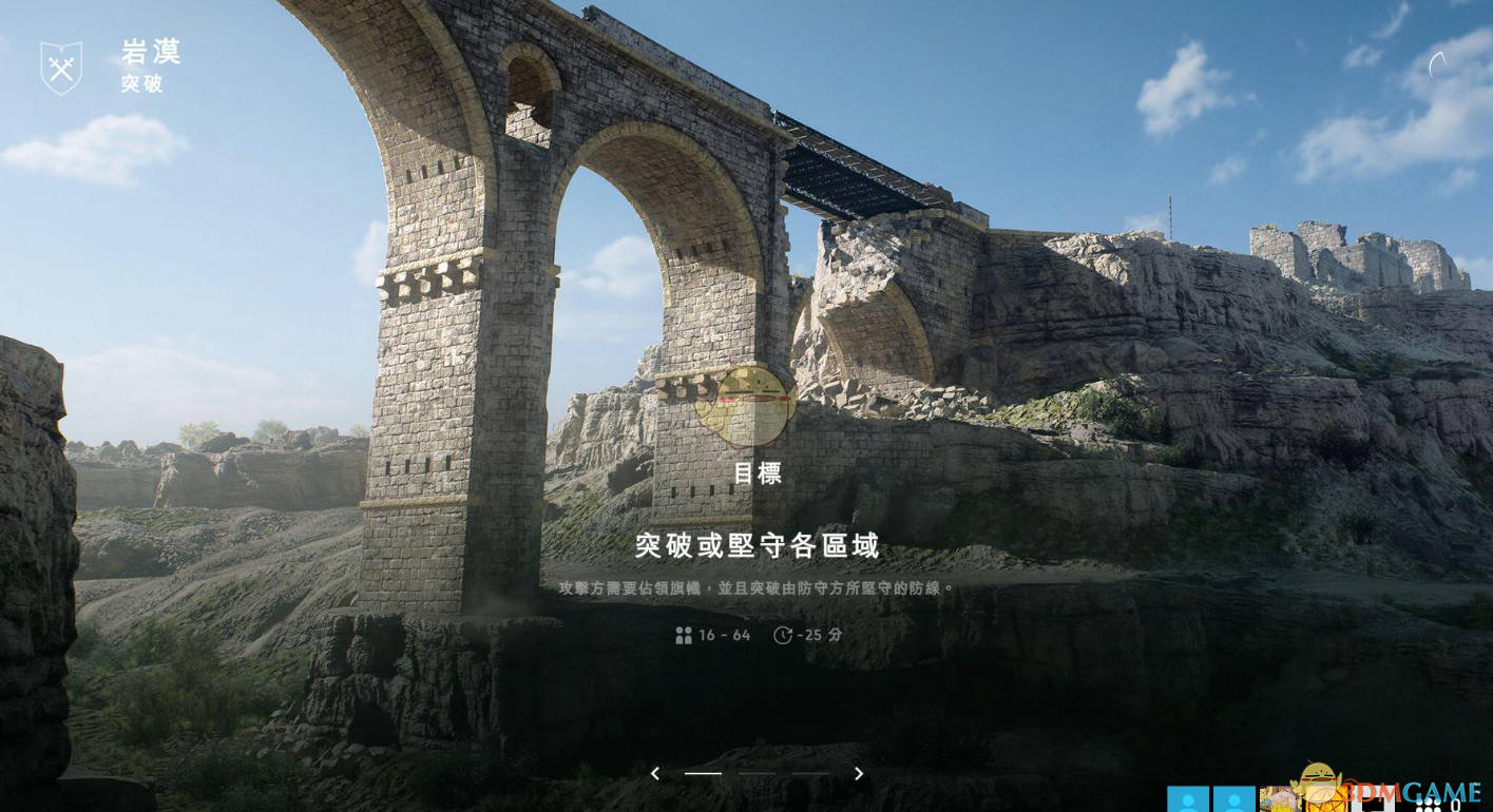 《战地5》突击兵枪械使用心得分享