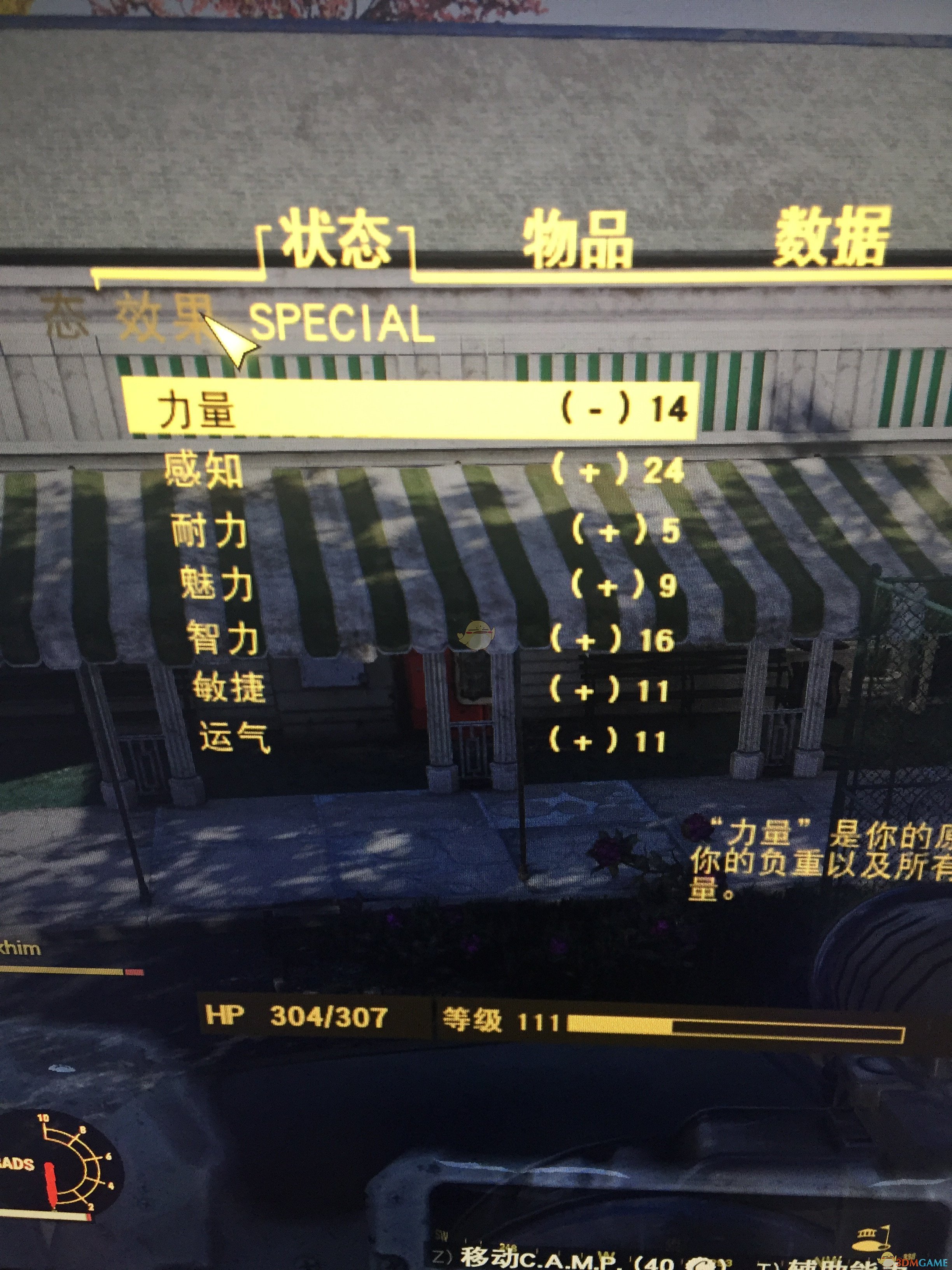 《辐射76》毒虫武器药物及酒精成瘾效果详解