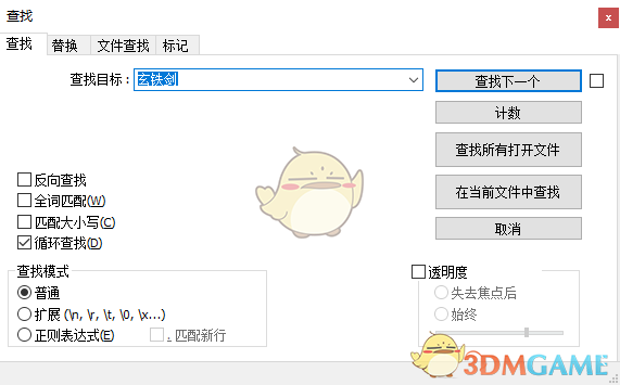 《太吾绘卷》自创功法mod怎么用 自己制作自创功法自制武器mod教程