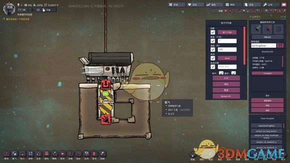 《缺氧》实用食物永久保鲜方法