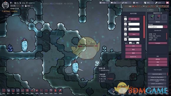 《缺氧》实用食物永久保鲜方法