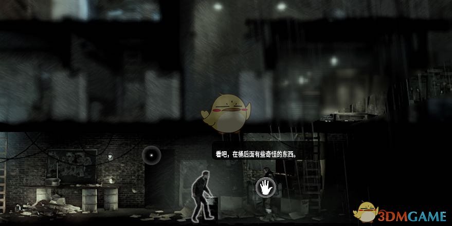 《这是我的战争》全珠宝位置一览