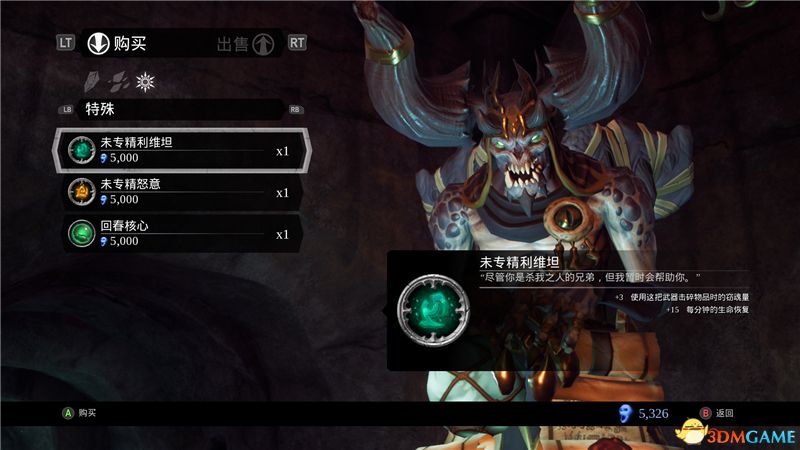 《暗黑血统3》 全剧情图文流程+战斗要点+boss打法+全章节解密