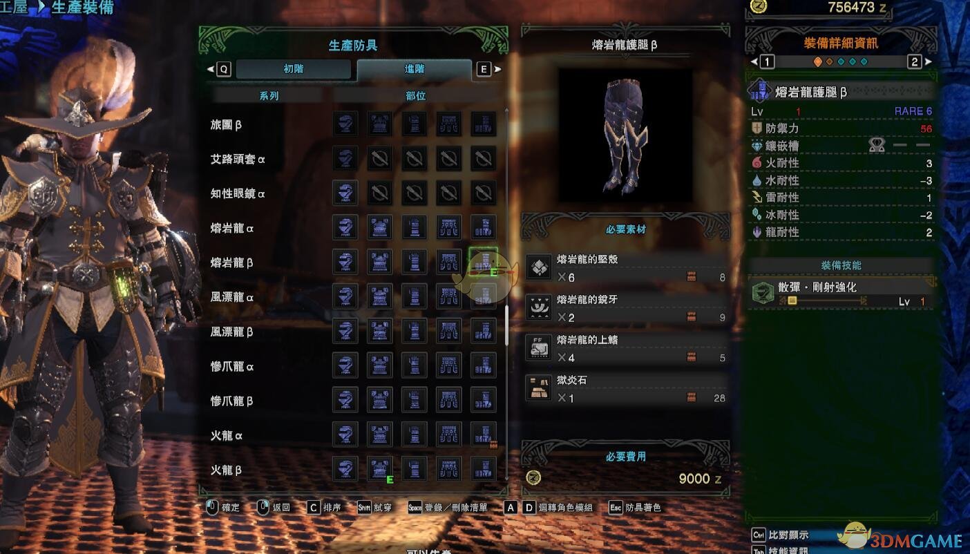 《怪物猎人：世界》无宝珠弓箭配装指南