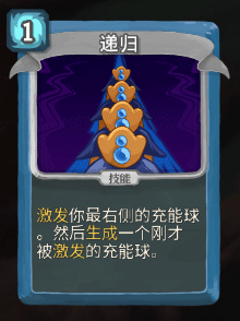 《杀戮尖塔》机器人全卡牌图鉴