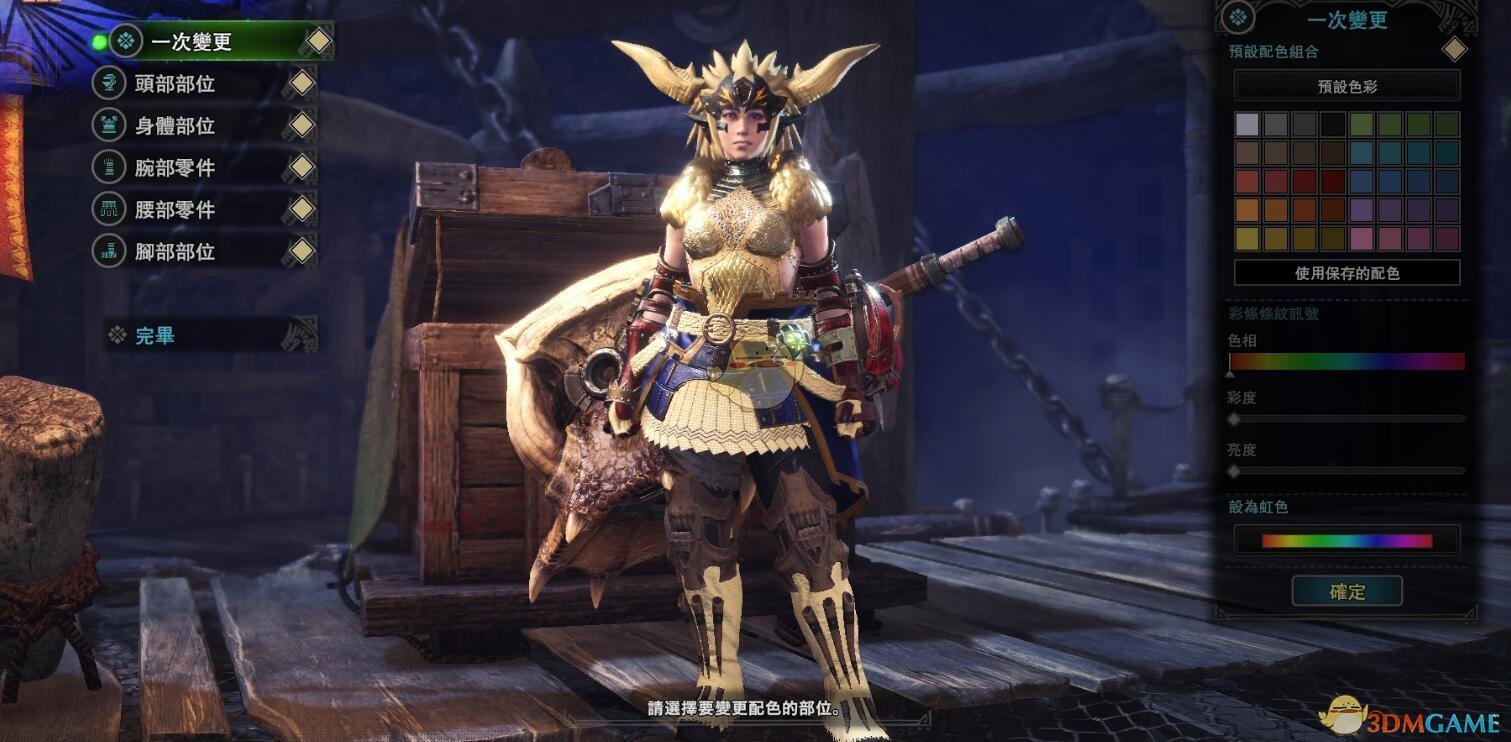 《怪物猎人：世界》PC4.0角龙锤配装指南
