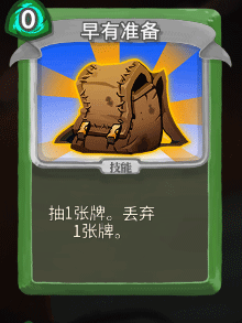 《杀戮尖塔》猎人全卡牌图鉴
