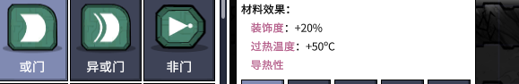《缺氧》自动化入门指南