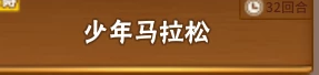 《中国式家长》特长获取技巧