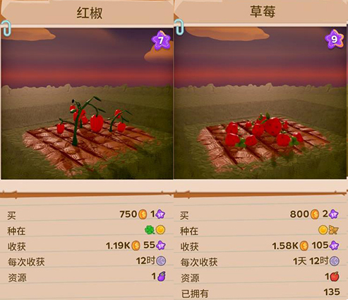 《一起玩农场》种植玩法心得分享
