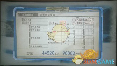 《战场女武神4》快速刷钱刷经验方法