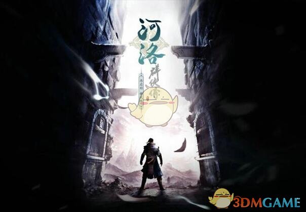 《河洛群侠传》擎天寨任务王喆位置指南