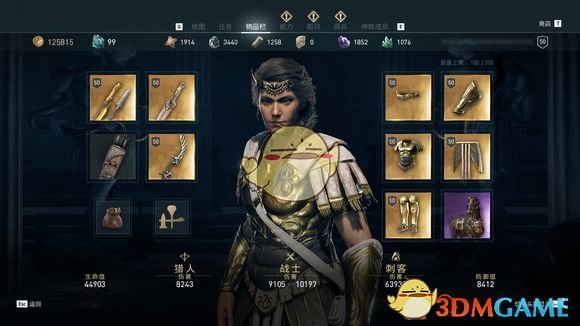《刺客信条：奥德赛》战猎流配装武器及技能心得分享