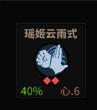 《太吾绘卷》剑冢BOSS背景及武学一览