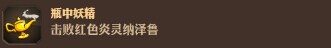 《王国保卫战：前线》全成就解锁攻略