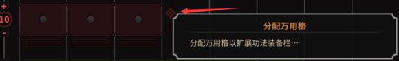 《太吾绘卷》战斗系统详解