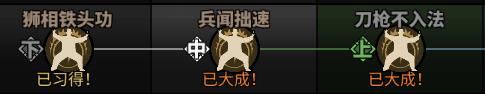 《太吾绘卷》六边形战士金刚刀客成长心得